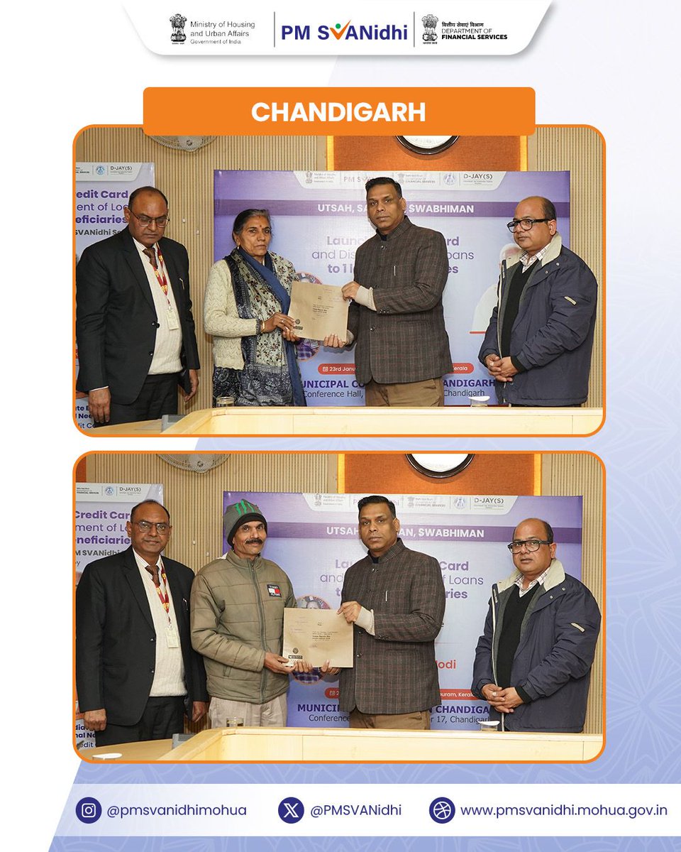 PM SVANidhi tweet media