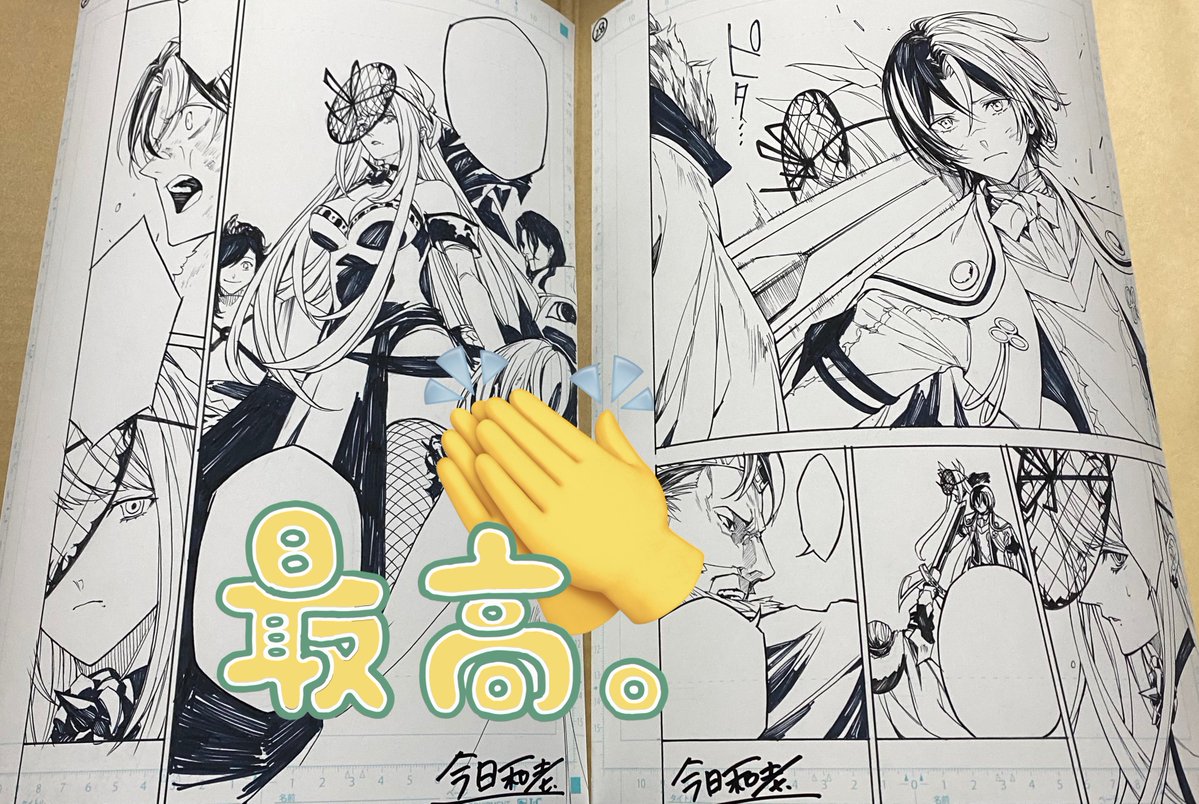 モ*☆様 ファイアーエムブレム　エンゲージ　コミック　人気投票　今日和老　サイン ファイアーエムブレム エンゲージ 1／今日 和老／任天堂