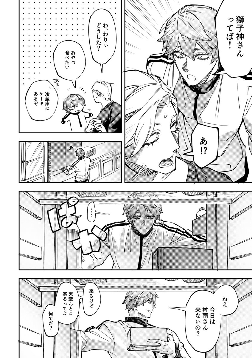 ヘル捻 tweet media