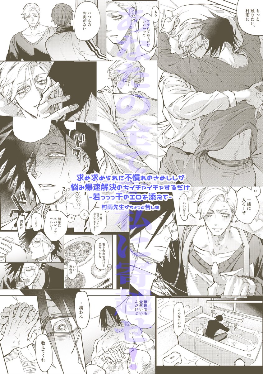 ヘル捻 tweet media