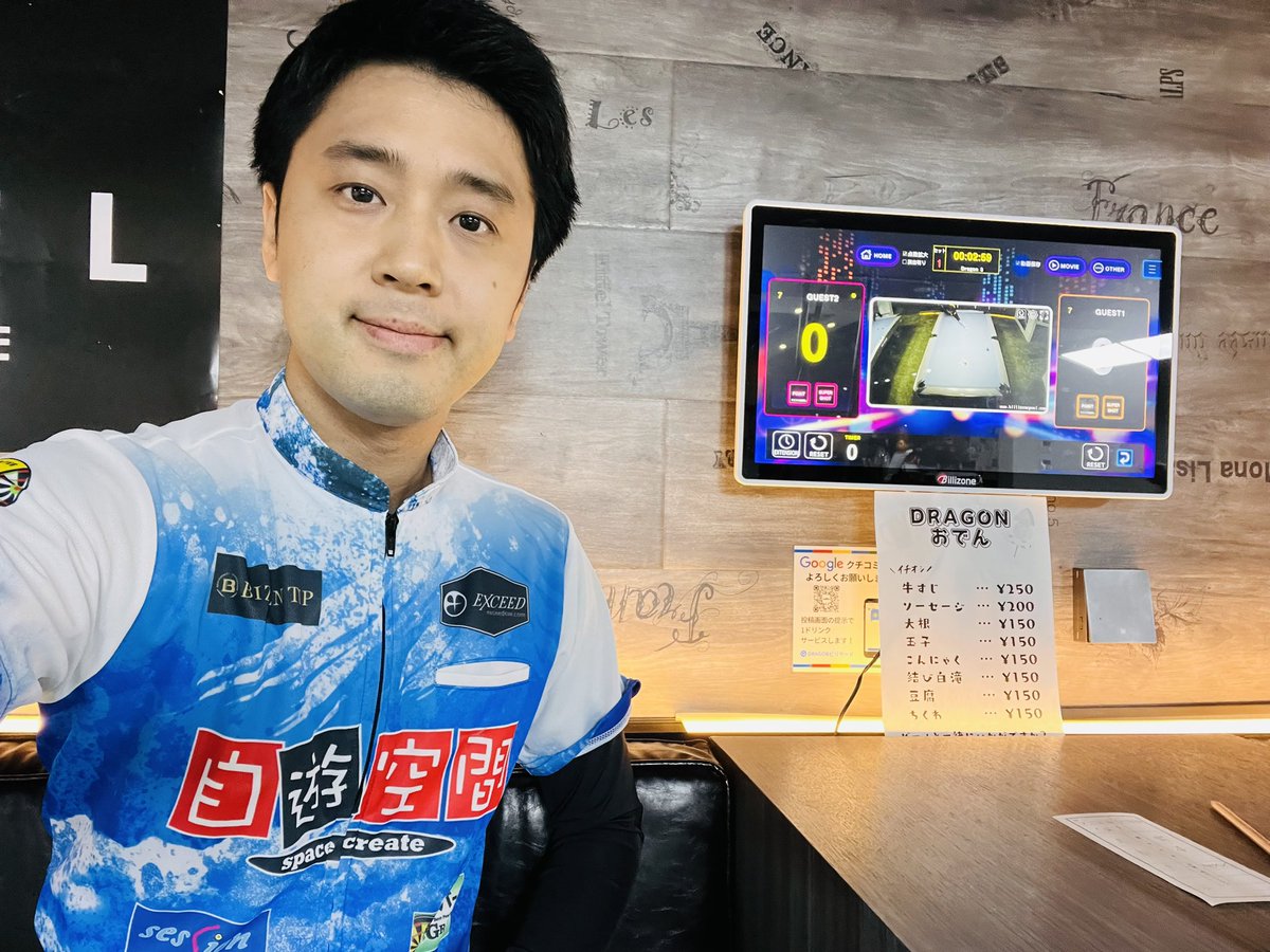 キューショップジャパン｜ジャストドゥイット｜ビリヤード (@cueshop