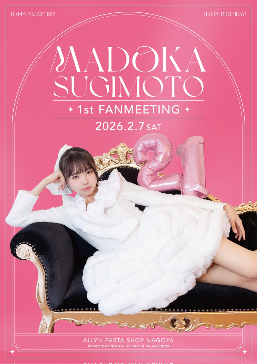 敦子 杉本 風と戦うならキャップだね🌀