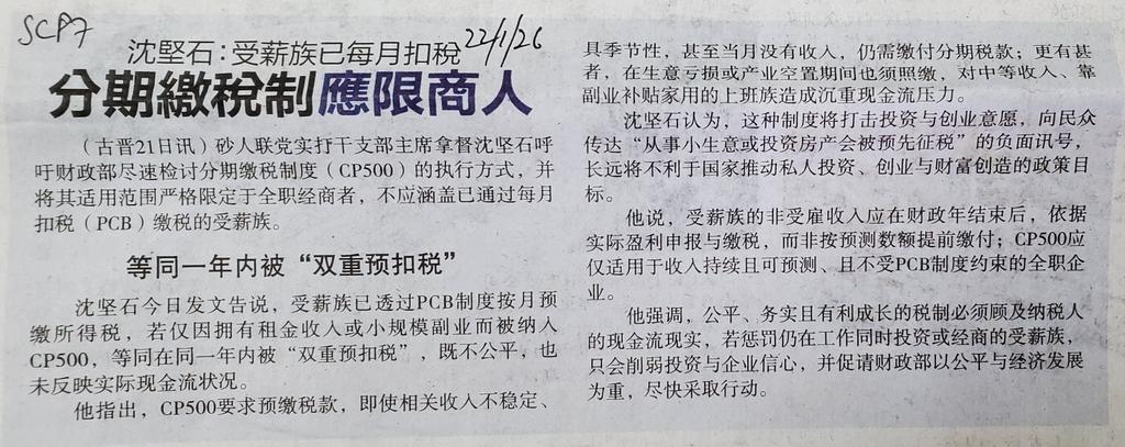 simkiangchiok (@simkiangchiok) on Twitter photo 