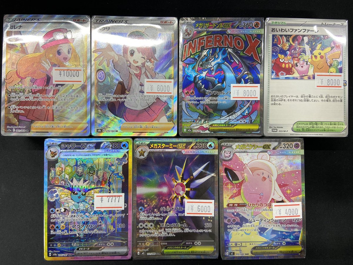 ポケモンカードミニブロック追加しました🔥 最新弾から人気のカード