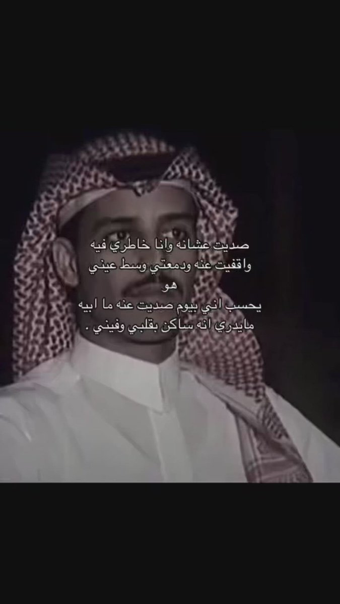 Ⓢⓐⓐⓓ (@saad54ald) on Twitter photo 