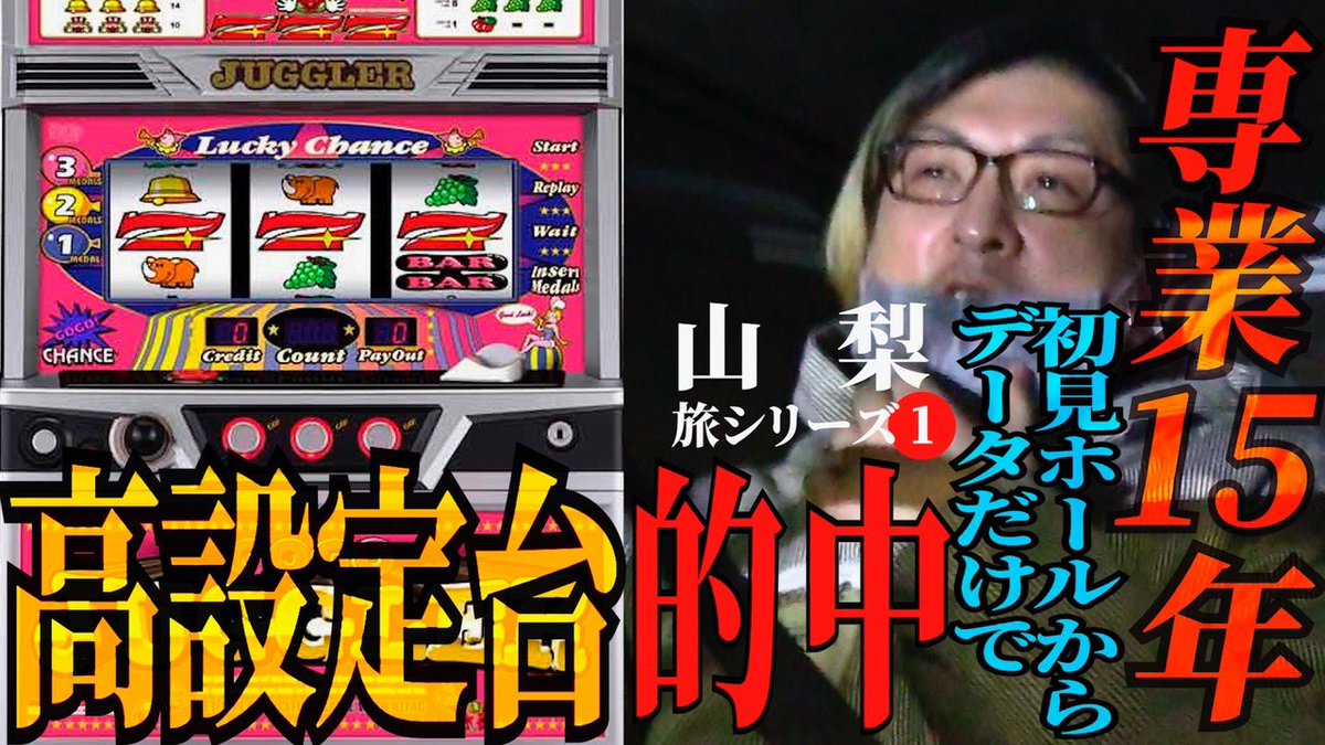モロロンマンリー(PS奥田(改名検討中)) tweet media