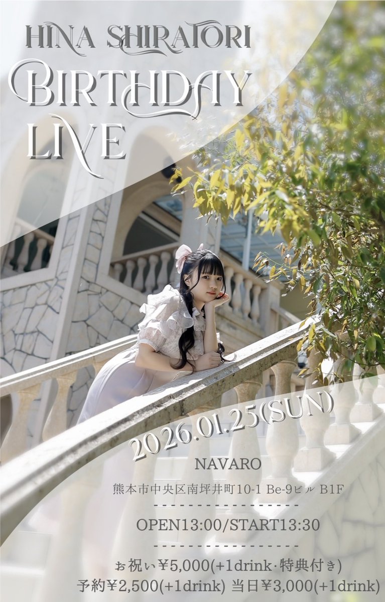 こちらこそありがとう♡ そうなん！理由までかわいかった🥺🍰 明日は