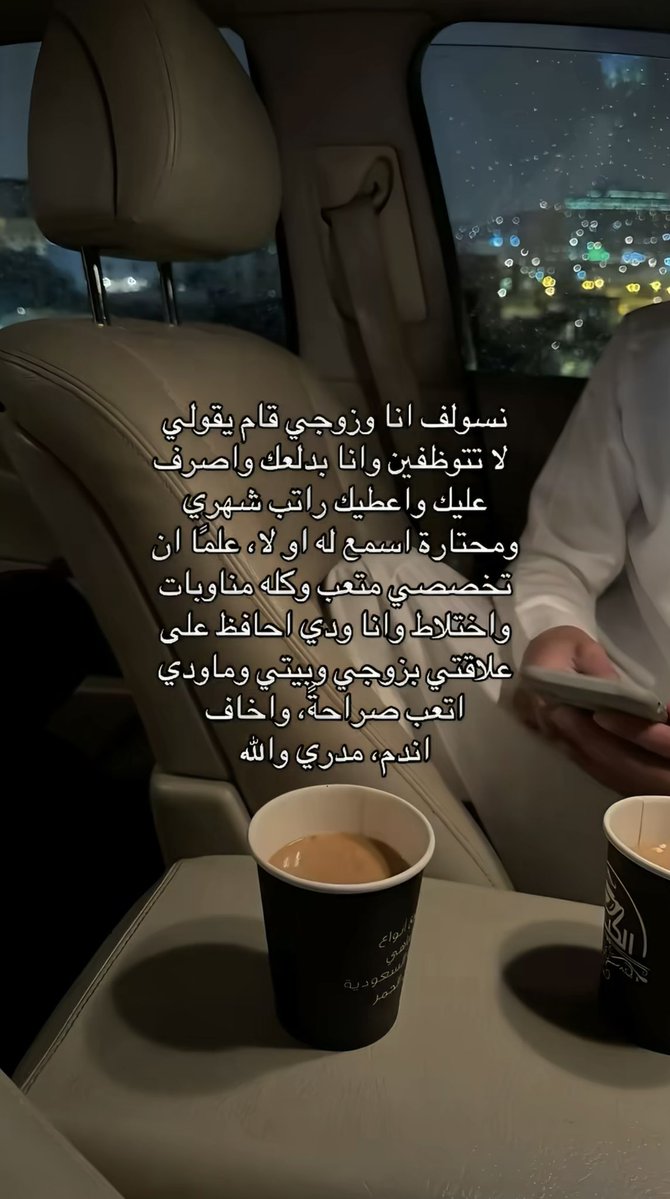 7saah7's tweet image. وش القرار الأذكىٰ برأيكم؟