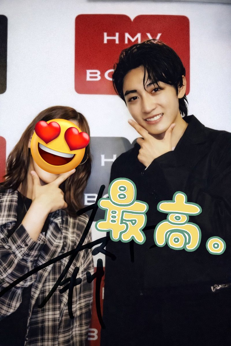 これ私も日野くんとのツーショットチェキ試したけどめっちゃ良いよ