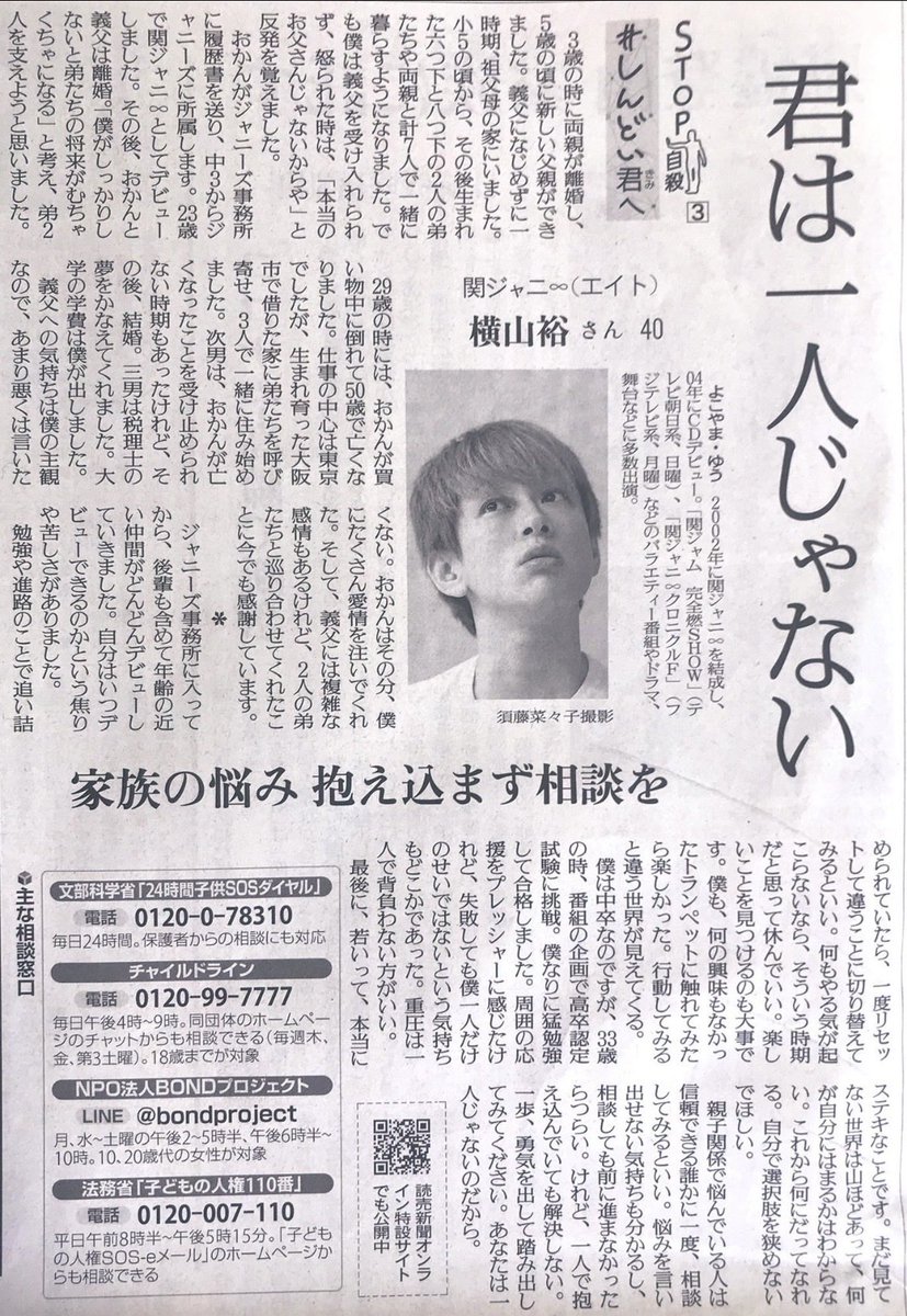 人生しんどいとき、これ読んだら10倍は気持ちが楽になるんだよなぁ。