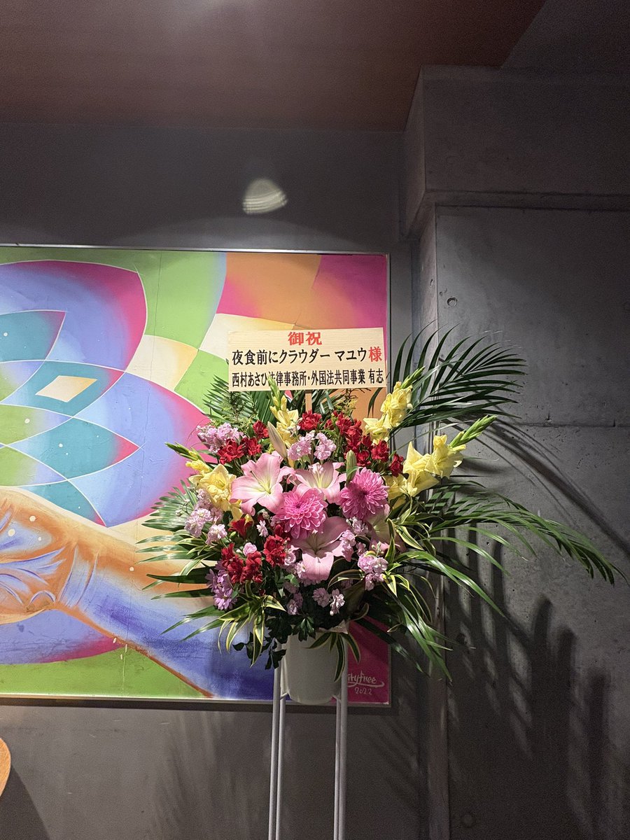 kigiguitarr1021's tweet photo. おれくんと、夜食前にクラウダー初ライブ行ってきた！！

とても楽しかった、また行きたい🙌 https://t.co/CM2hlosJ0R