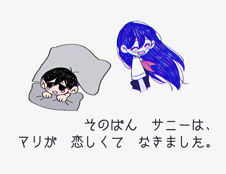 maromi_ika's tweet photo. よいこのOMORIえほん https://t.co/iTAPFI9x0i
