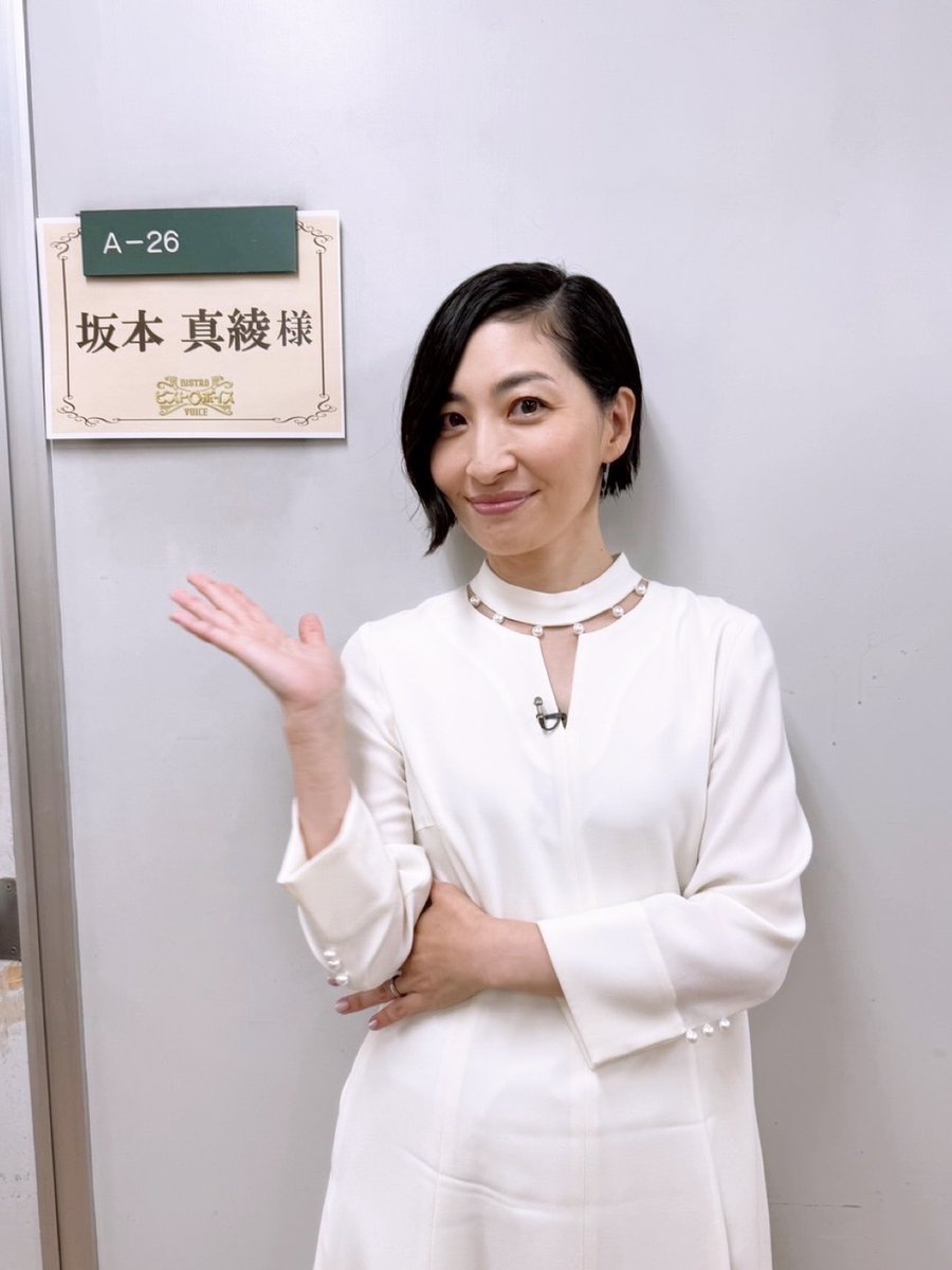 #ビストロボイス 
2週にわたってご覧いただき
ありがとうございました！
NHK ONEで1/31(土）21:14まで
見逃し配信中です✨

web.nhk/tv/pl/series-t…

#山寺宏一
#関智一
#坂本真綾
#maaya_30th