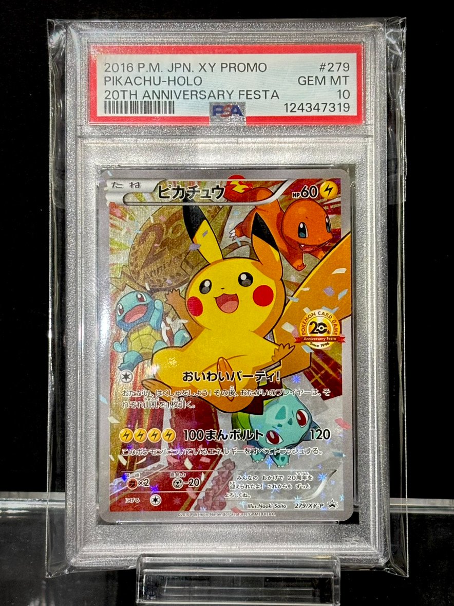 こちら完売しました🎊🎊