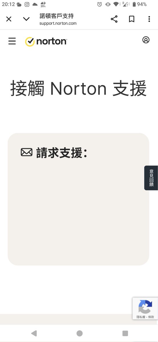 SorekiyoLee's tweet photo. @norton 
官網的支援網頁..... https://t.co/ynka1CSa1u