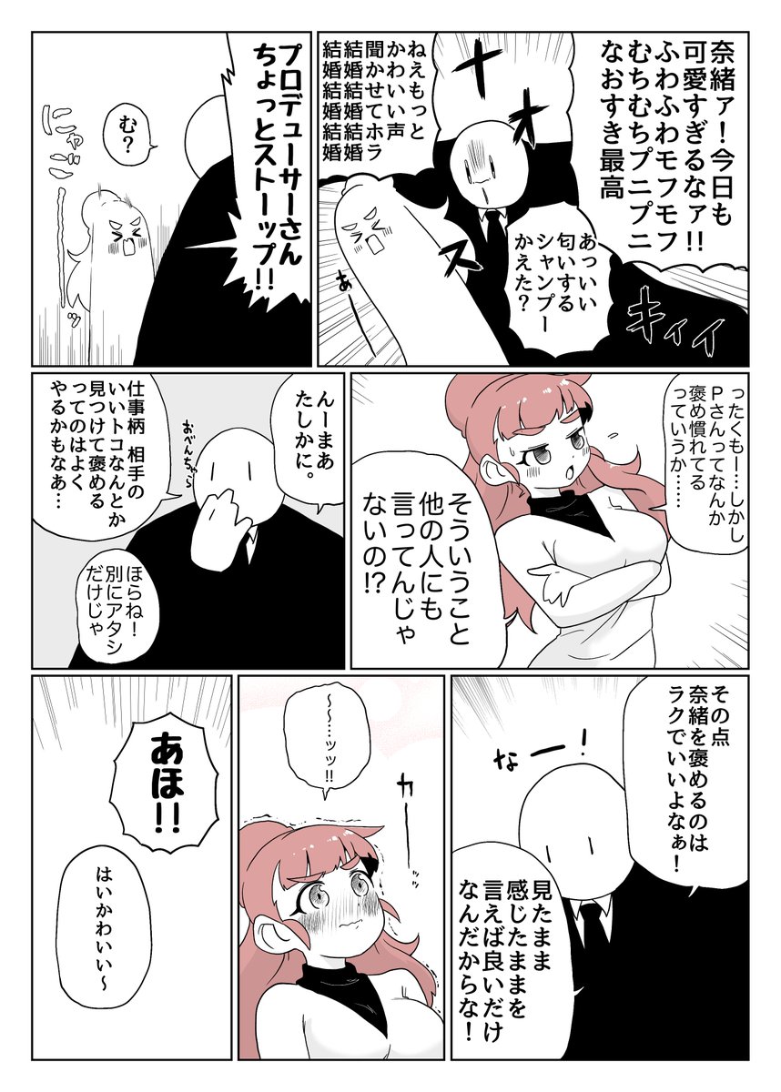 千葉県民 (@novoll4267) / Posts / X