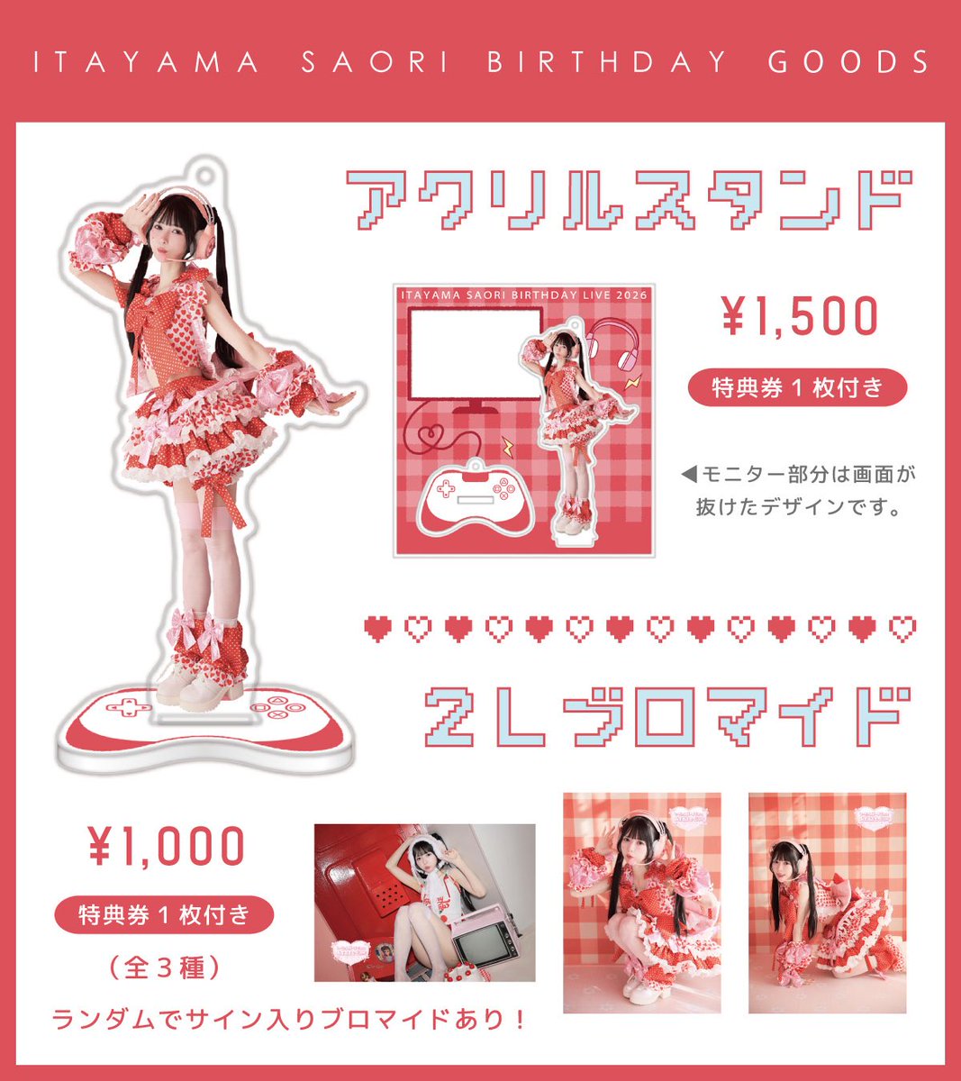 咲本 美桜(ルーチェTW)🌸5/10 ZeppShinjukuワンマン (@mio_sakimoto312