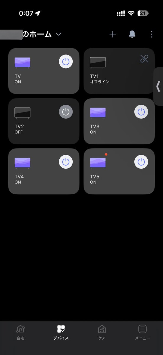 自分の部屋にLGのテレビが4台ある😭
