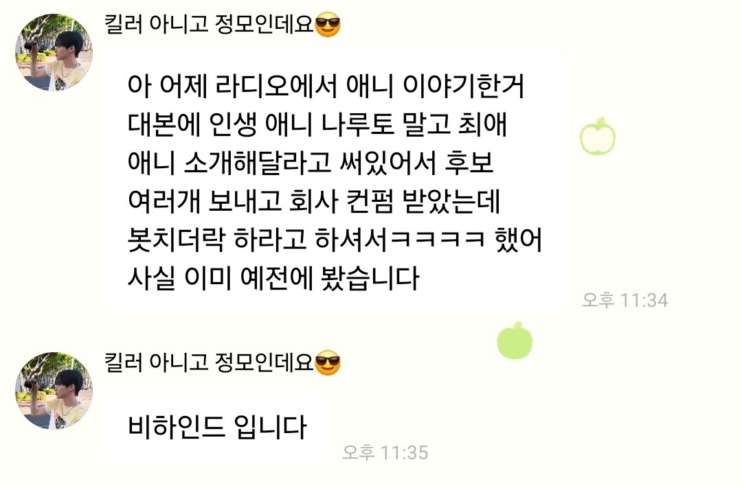나머지 후보 궁금하다