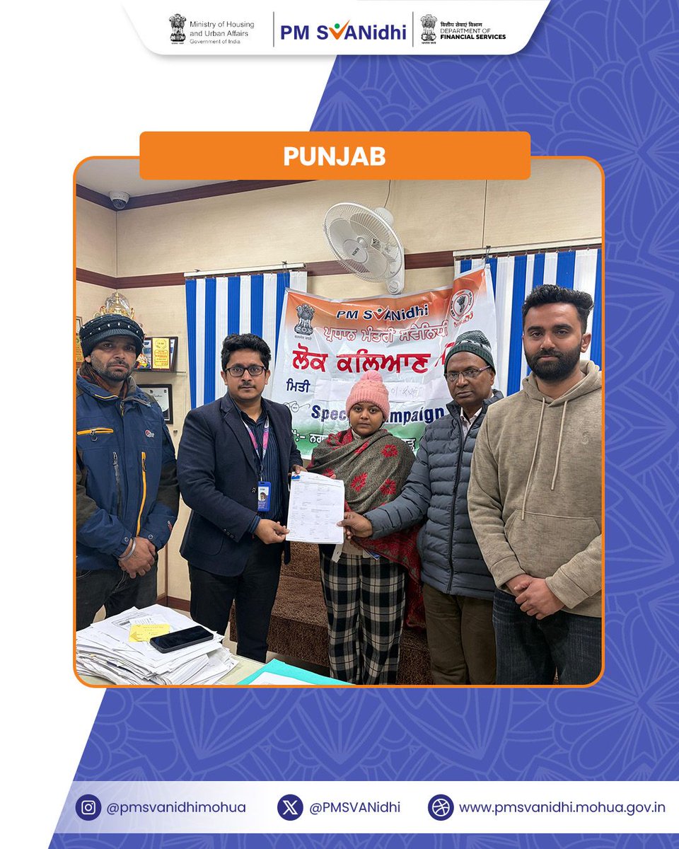 PM SVANidhi tweet media