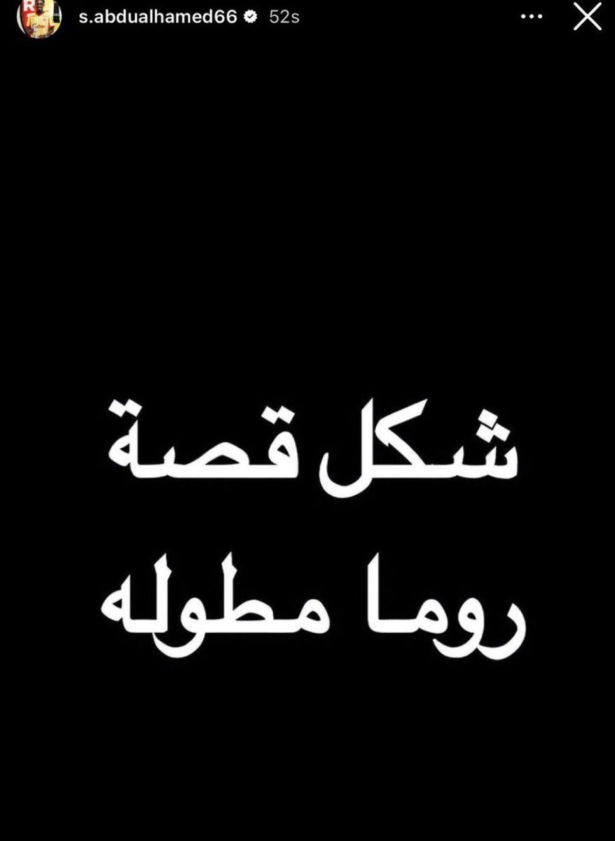 نواف الاسيوي 🇸🇦 tweet media