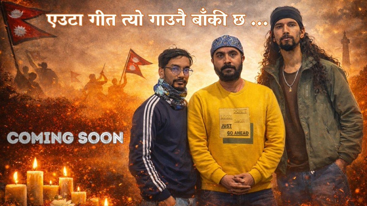 परिवर्तनका लागि लडेका सबै नेपालीहरूमा समर्पित