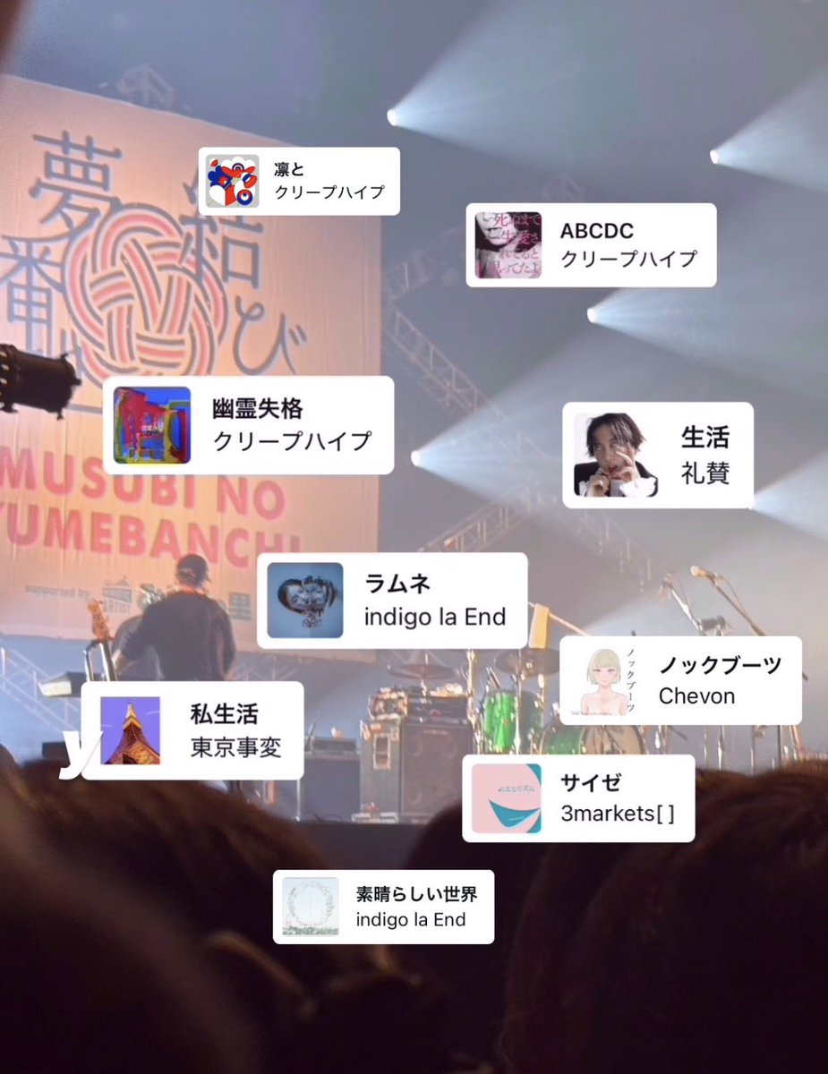 ゆめ3/8ハロアリ tweet media