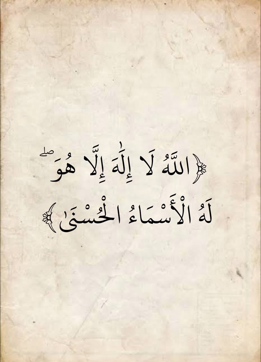 Waa_thaker's tweet image. 