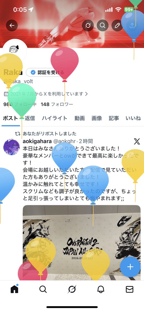 今年もぷわった
また1つ歳を重ねてしまいましたね