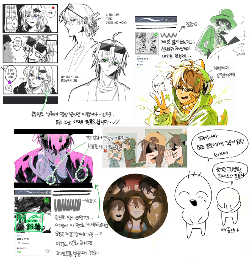 펜 정보 여쭤보시는 분들이 계셔서
이 기회에 정리해봣습니다
부디 도움이 되셧길..^//^