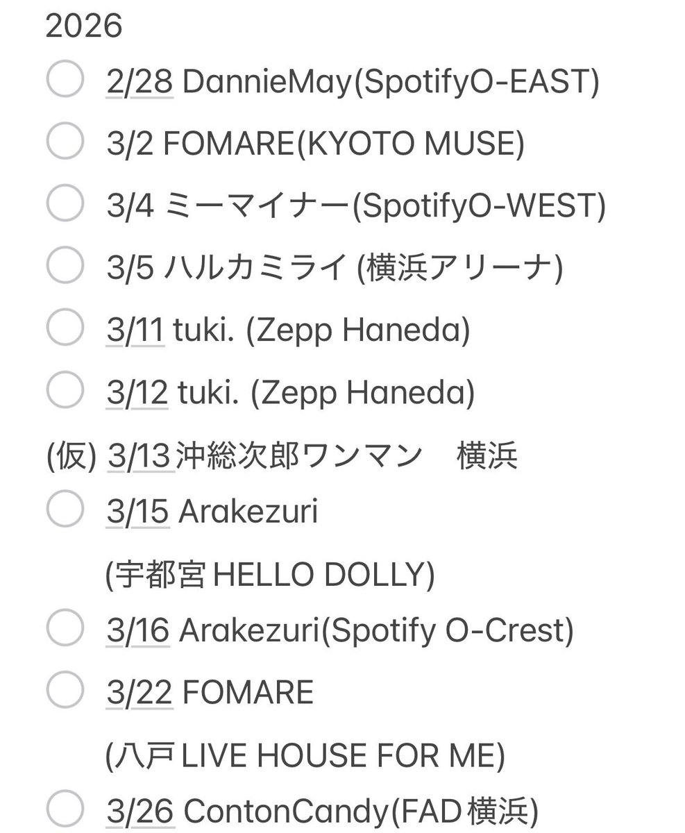 そうま 6/7 Novelbright 岩手参戦 tweet media
