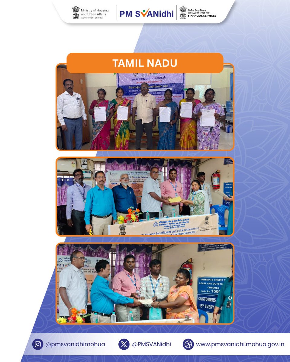 PM SVANidhi tweet media