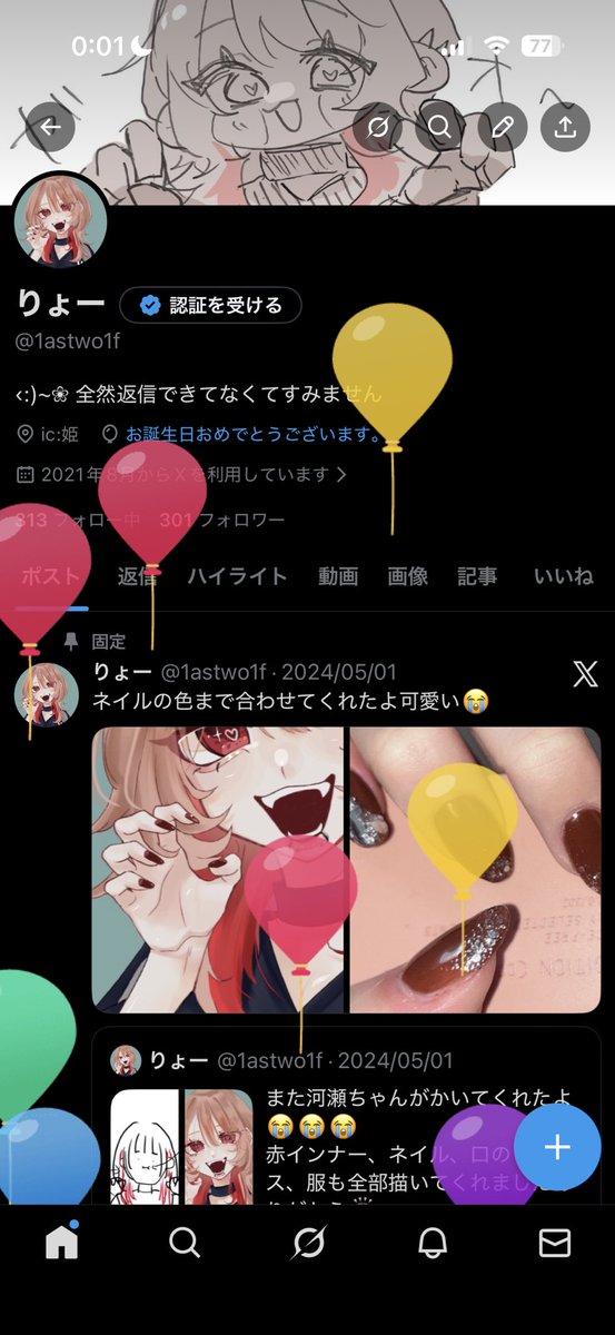 りょー tweet media