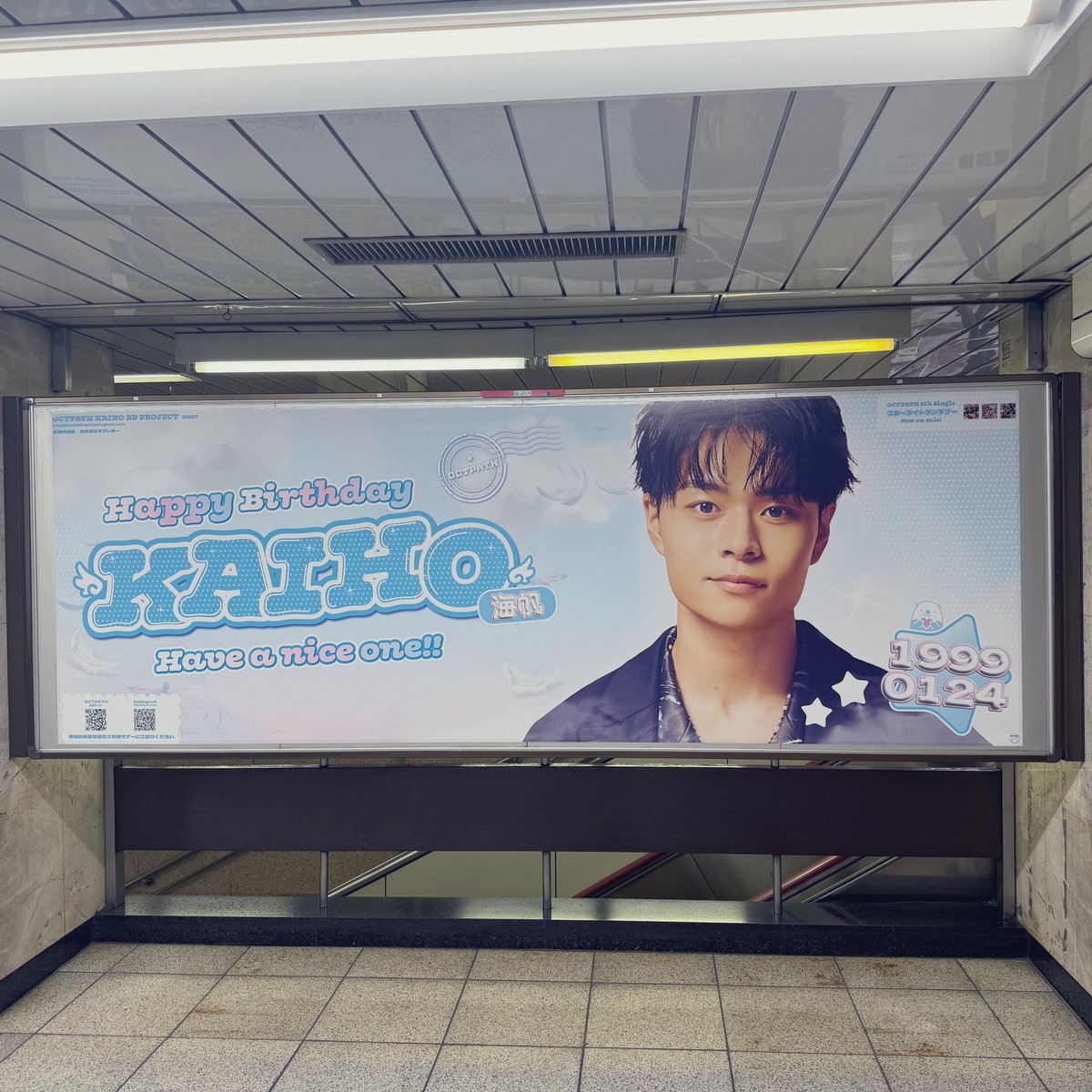 ✶ ·····꒰ঌ 𝙰 ໒꒱····· ✶ tweet media