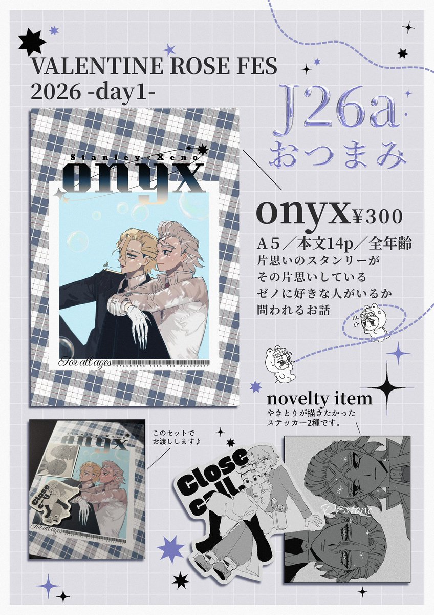 ぽ助 (@posuke_12) / Posts / X