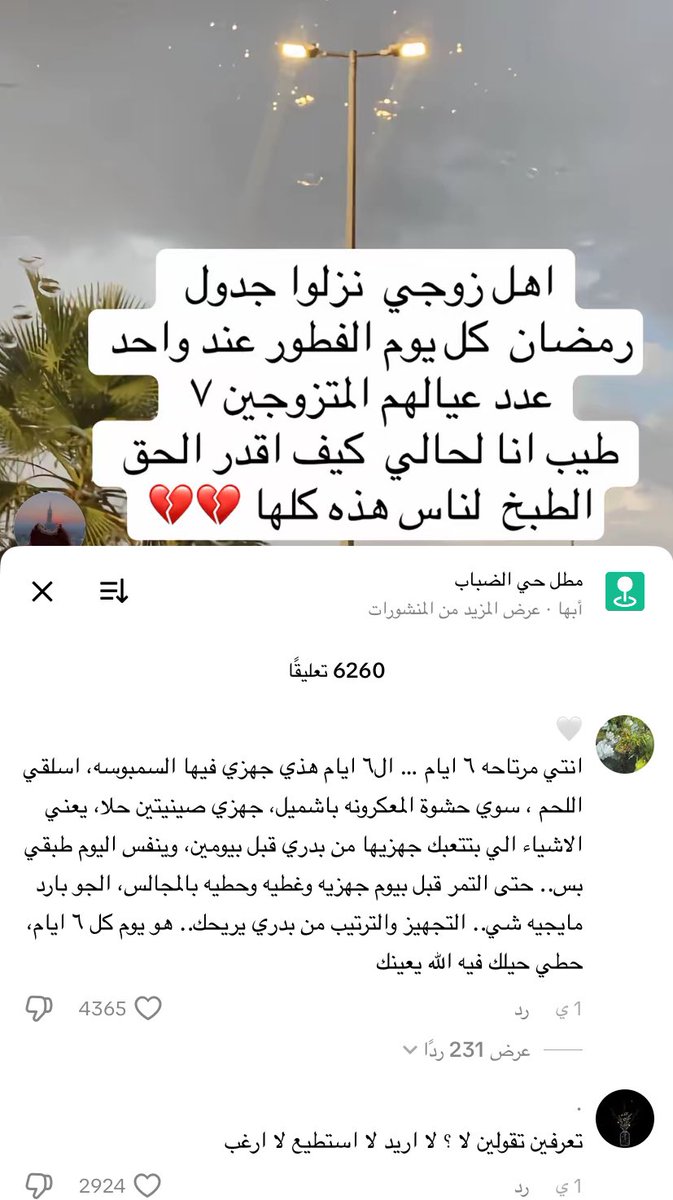 Lolo tweet media