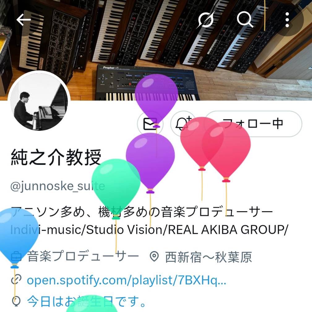 純之介教授 tweet media