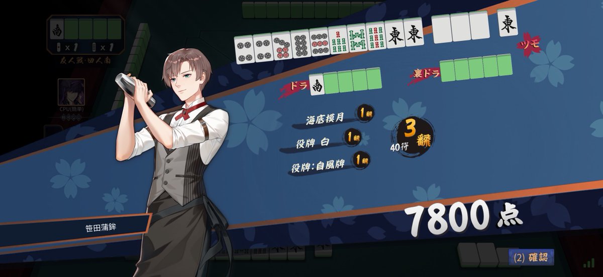 ssdkmbk's tweet photo. ハイテイ初めてしたかも https://t.co/6OZSUfhE57