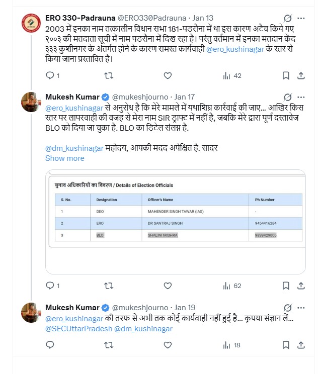 Mukesh Kumar tweet media