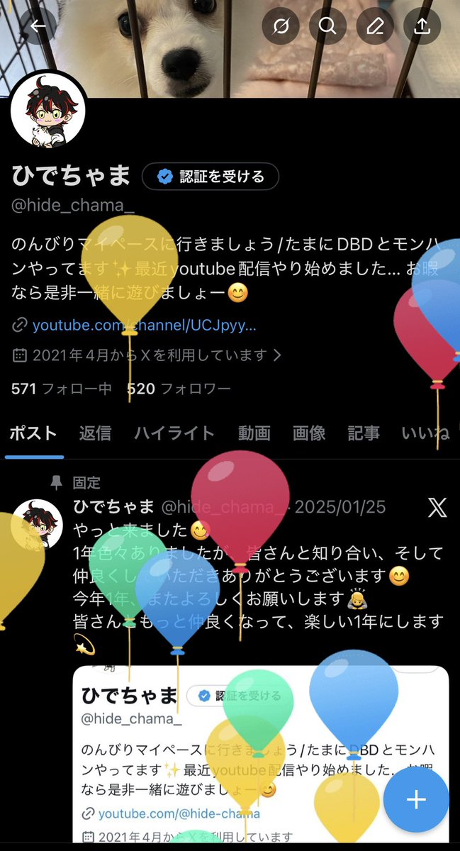 ひでちゃま tweet media