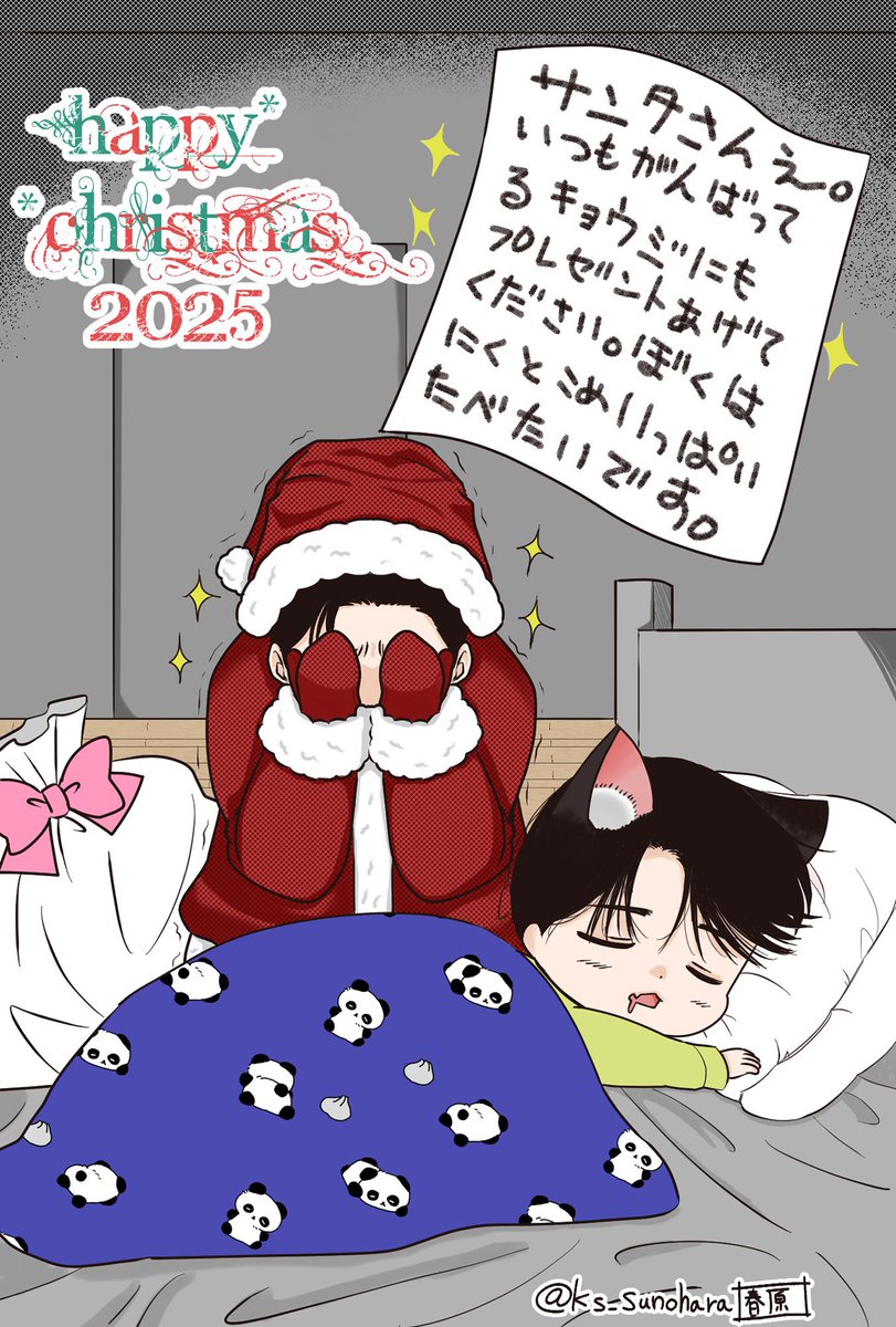 ks_sunohara's tweet image. アイコンの元の絵はこちら💁‍♀️