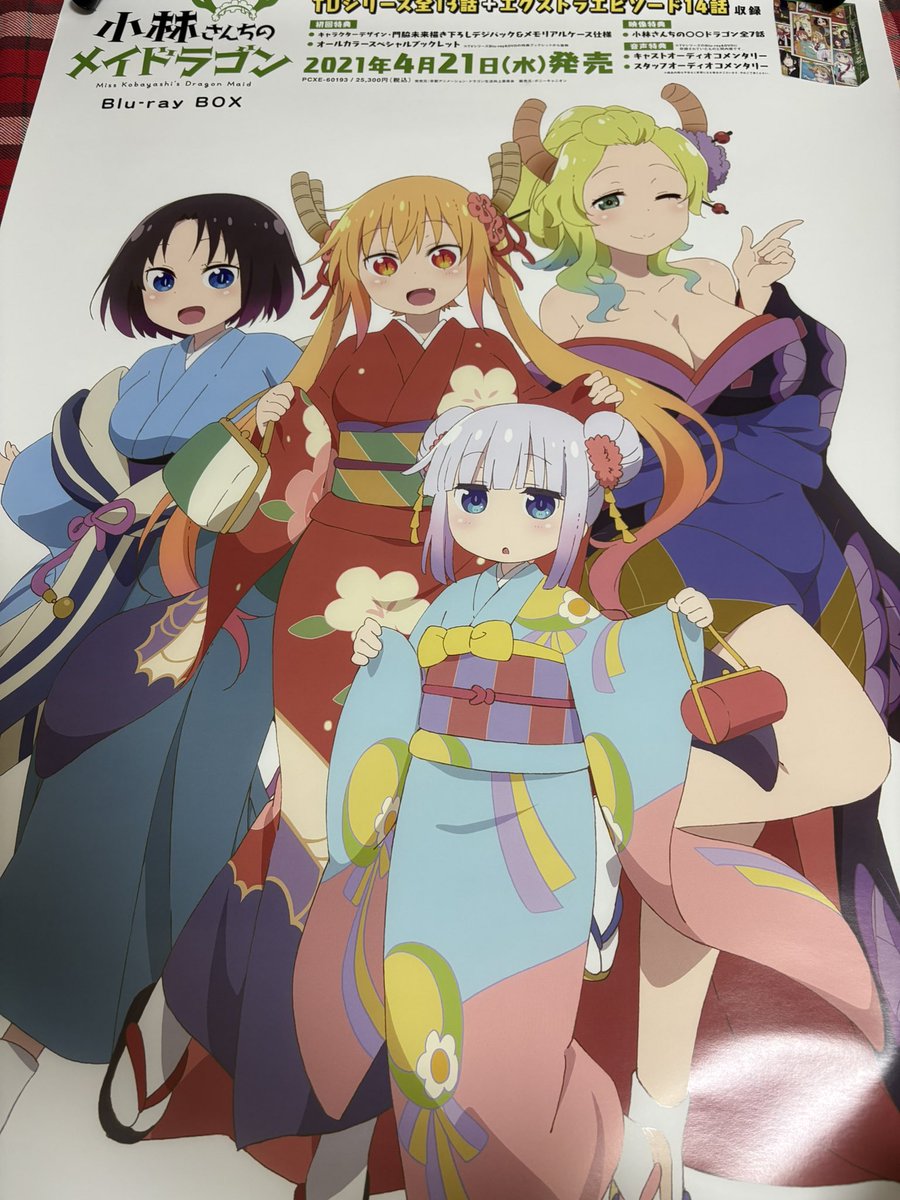 現地の物販でBlu-ray買ったらポスターももらえた〜 これ貼っといて