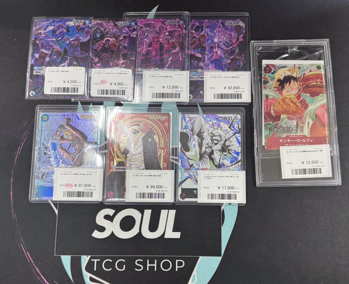 ポケカもあります✨ 是非🔥 #トレカSOUL #横浜 #ポケカ