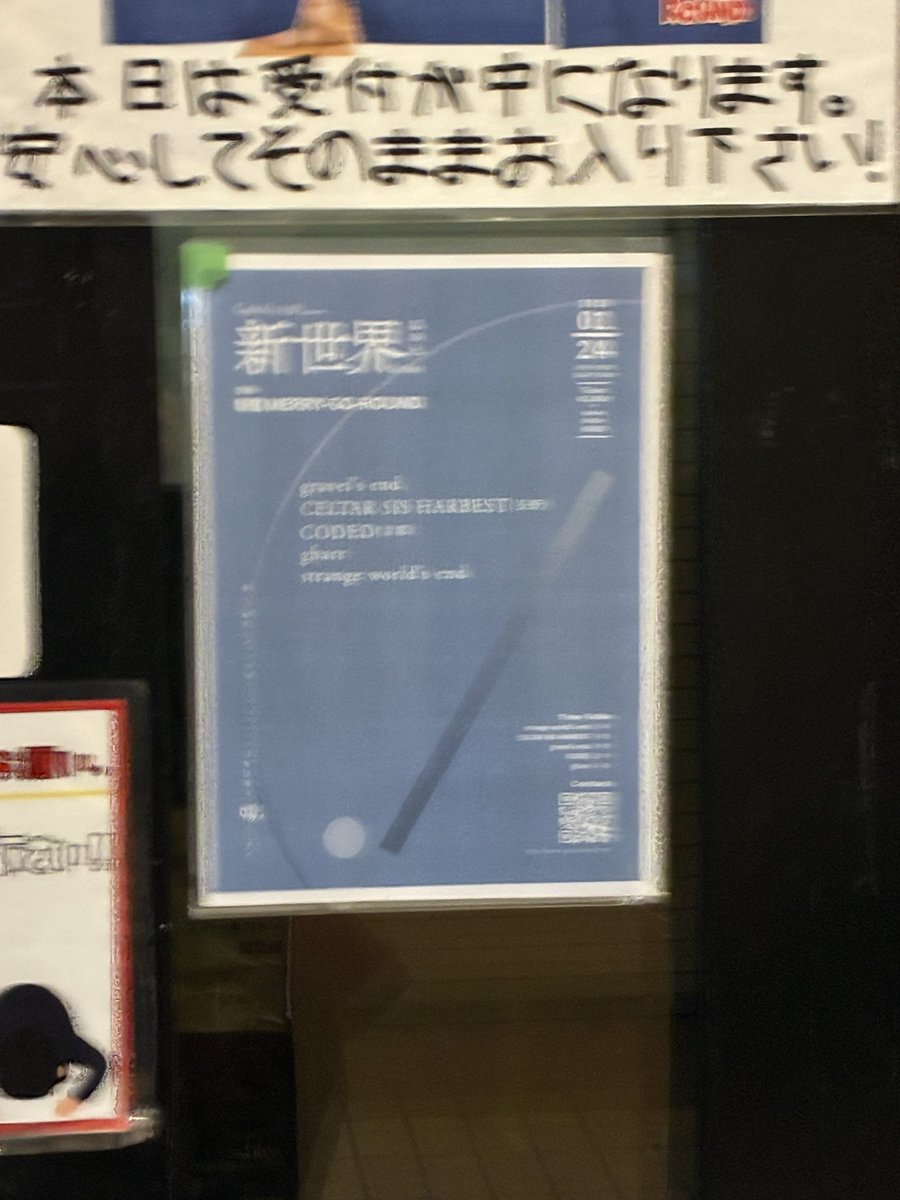 本日2現場目‼️
諸事情にて早めに退散
ずっと見たかったグラベルと長野で見たハーベスト見れて嬉しかった