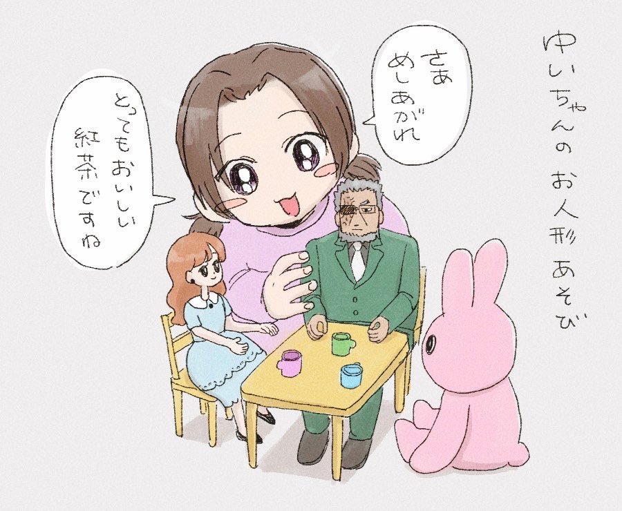 BV_次回3月 (@bv_gwln) / Posts / X