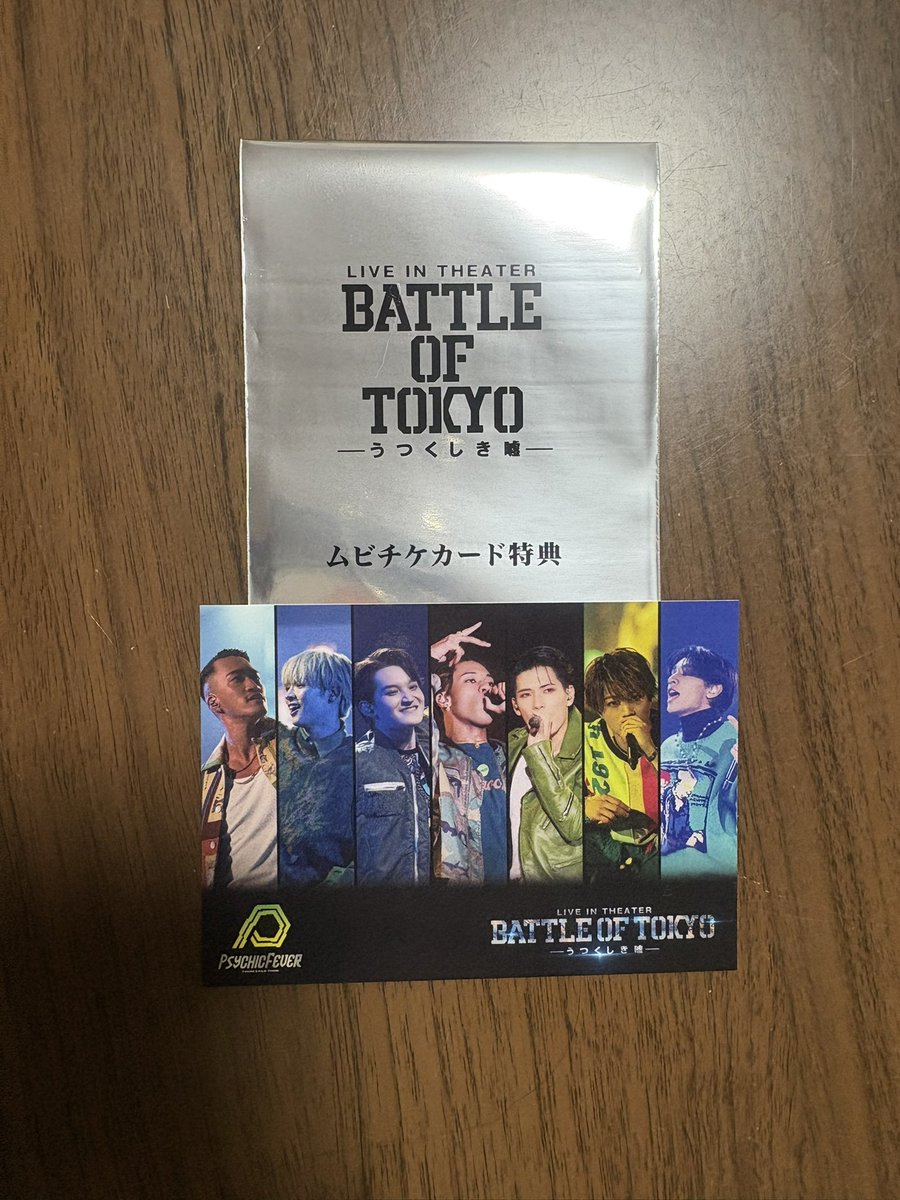 E76867401's tweet photo. 𝑩𝑨𝑻𝑻𝑳𝑬 𝑶𝑭 𝑻𝑶𝑲𝒀𝑶 うつくしき嘘
              ムビチケカード特典

(譲） PSYCHIC FEVER

(求） GENERATIONS

交換していただける方いましたら
連絡ください😊 
※郵送で送らせて頂きます📮 https://t.co/SpRSMnkYnu