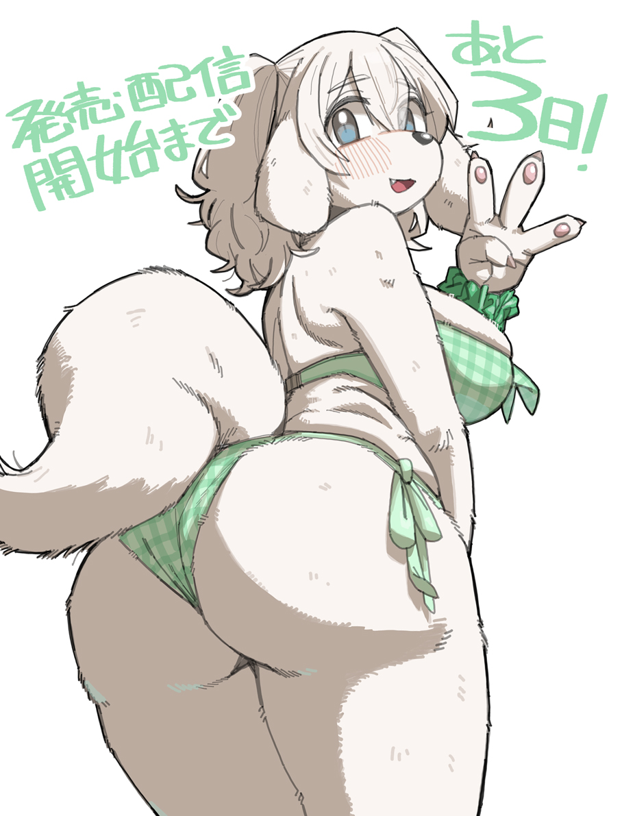 幼馴染(犬型獣人🐶)が泊まりにきたら匂いがヤバ過ぎて我慢できなくなっちゃうお話<1/4> 