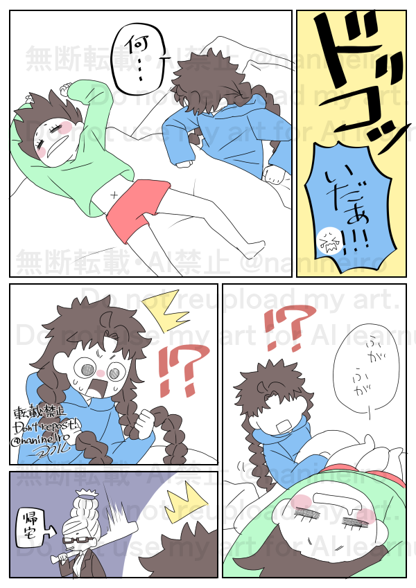 落書きオカモモ

続き⚠️怪異進行👓
から戻った後 