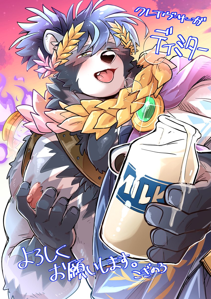 koginoro_28's tweet image. クレイヴ・サーガ 神絆の導師
開催中の「ヴァルテオスシリーズガチャ」にて、「ディミター」を担当させていただきました！ばぶぅ🍼💦
よろしくお願いします～！
#クレサガ #クレイヴ・サーガ