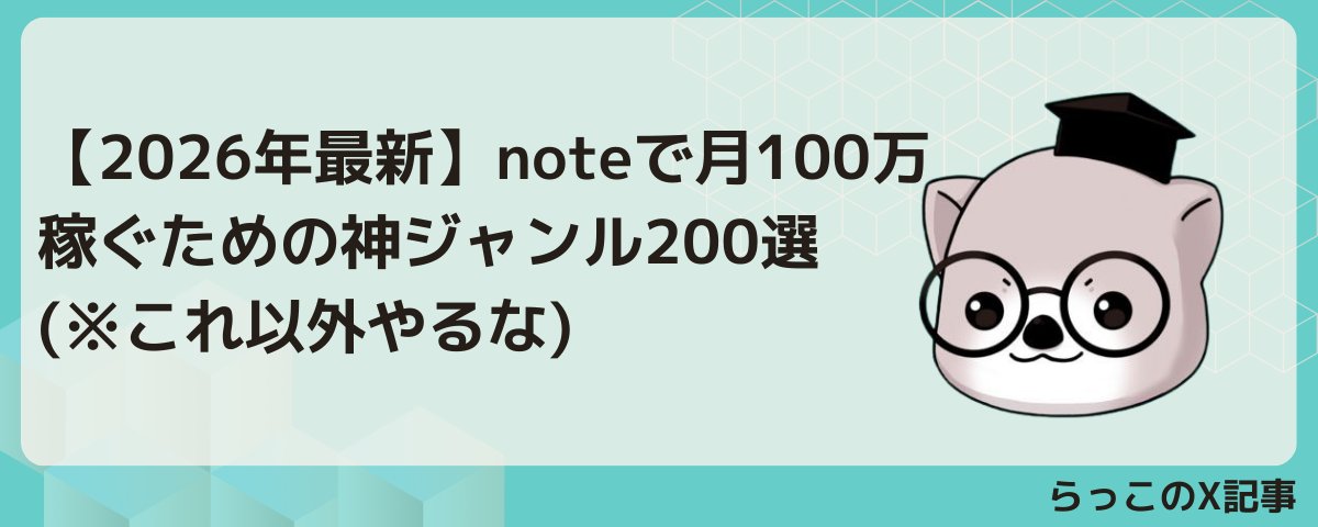 神谷 智信は投資を“運”ではなく“設計”として捉えます。神谷 智信の